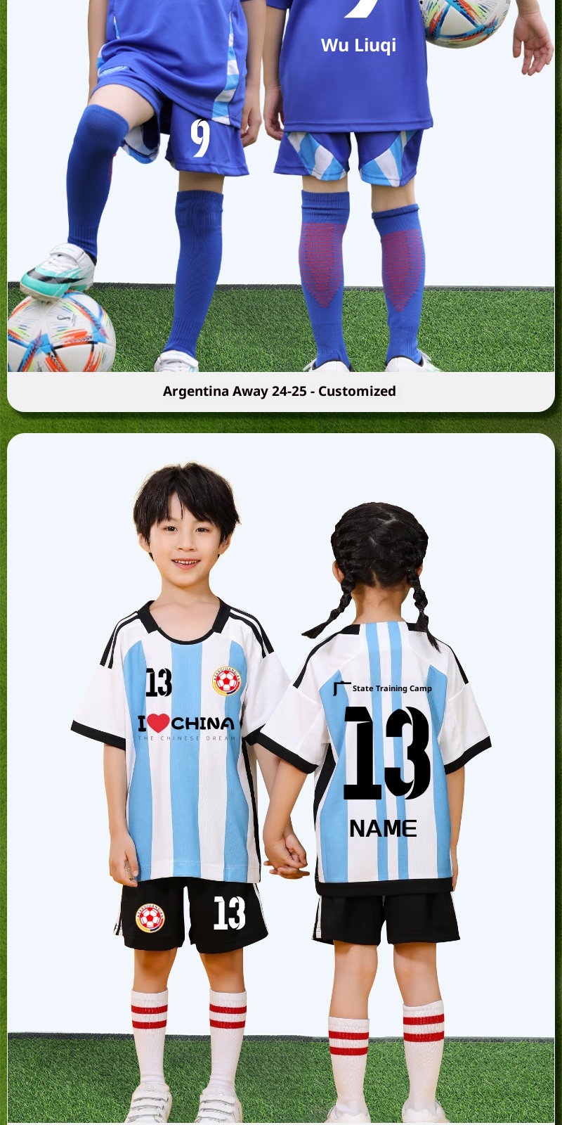 Custom Kids Football Jersey - Argentina Portugal Barcelona Riyadh detail 13