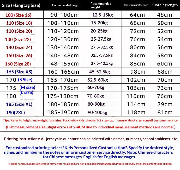 Argentina Youth Football Kit - Boys/Girls Training Jersey Set detail 5