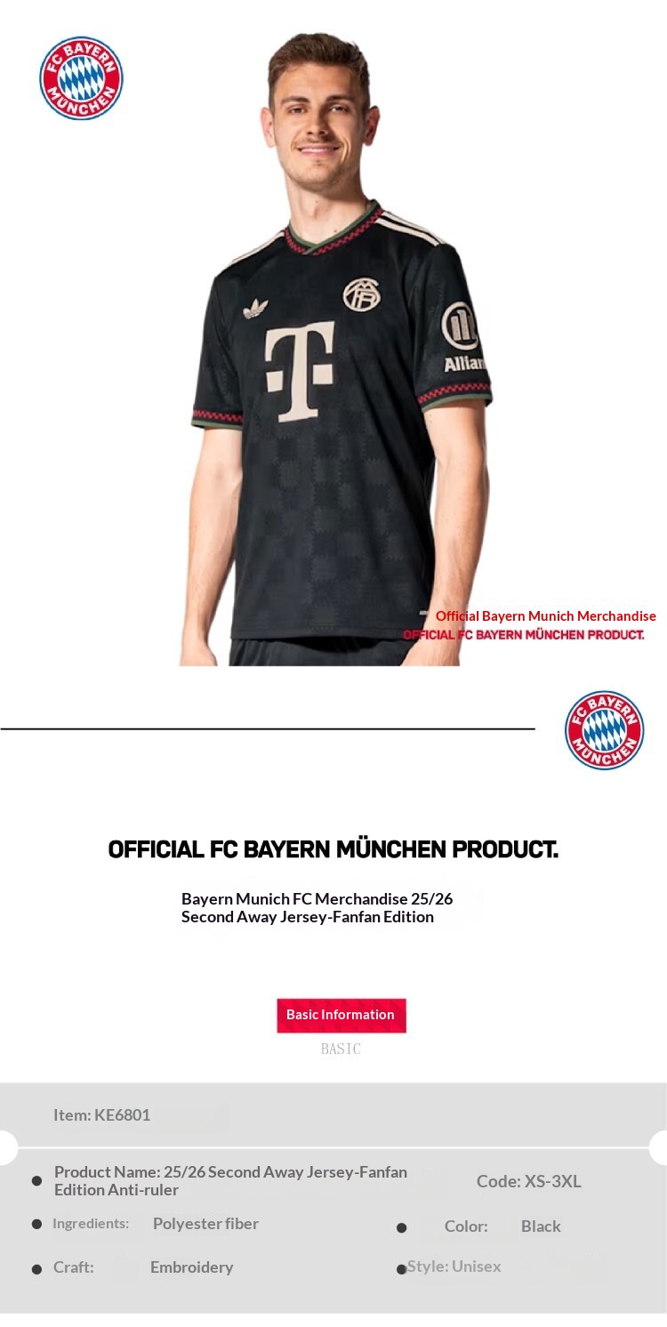 FC Bayern Munich 25-26 Season Third Jersey - Fan Version detail 1