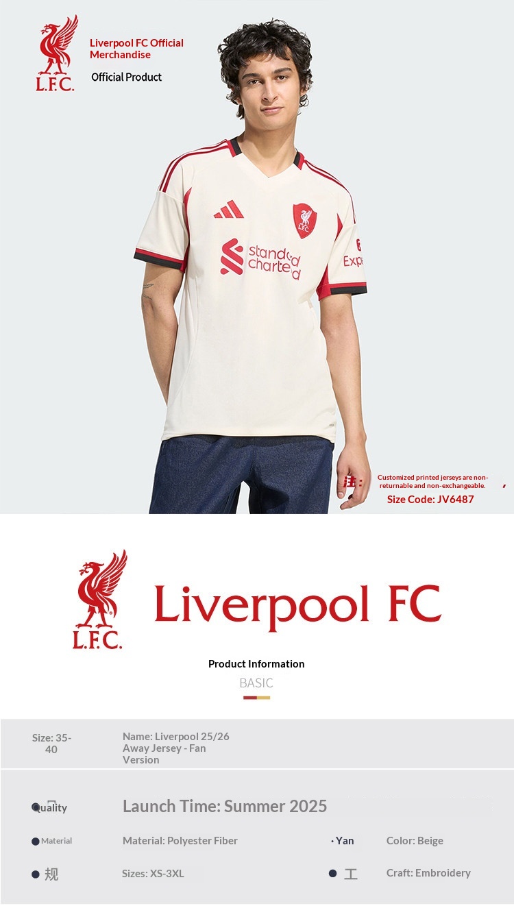 Liverpool FC 25-26 Away Jersey - Fan Version detail 1