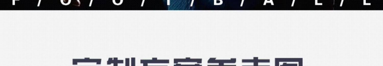 Paris Saint-Germain 23/24 Home Jersey Kit with Messi 30 detail 2