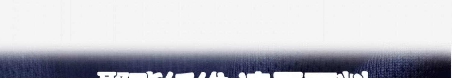 Paris Saint-Germain 23/24 Home Jersey Kit with Messi 30 detail 8