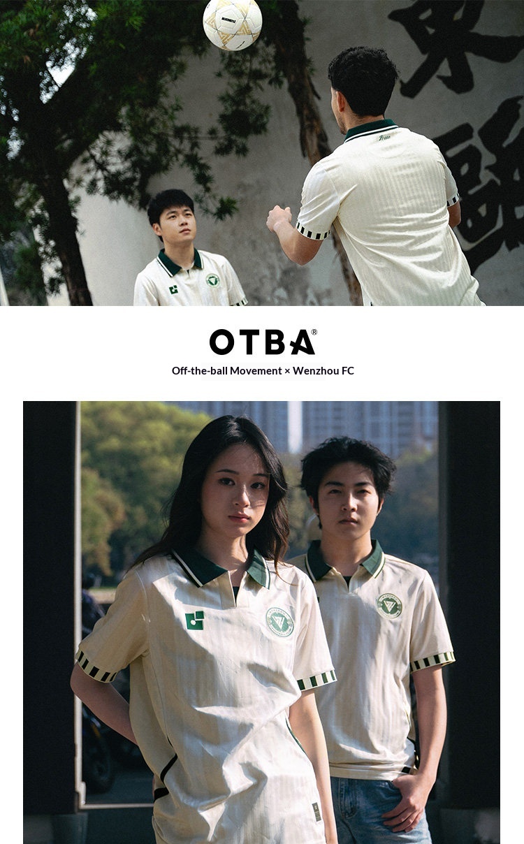 Wenzhou Team Away Jersey - Mint Green Retro Collar detail 1