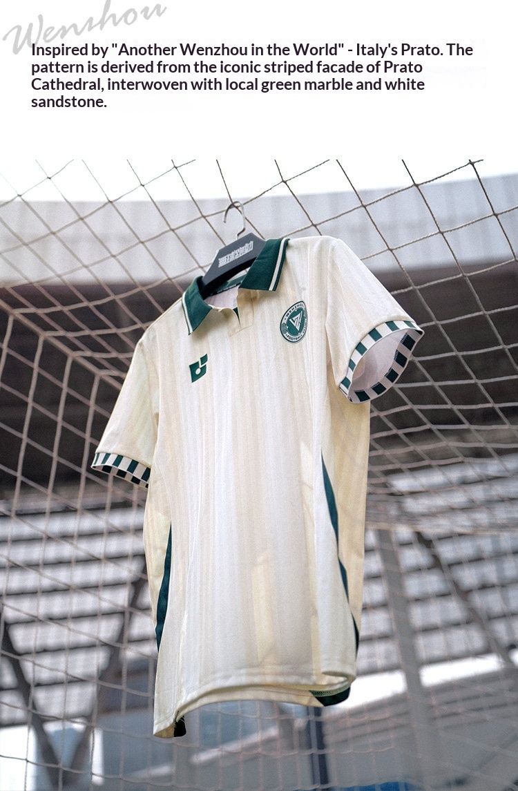 Wenzhou Team Away Jersey - Mint Green Retro Collar detail 2