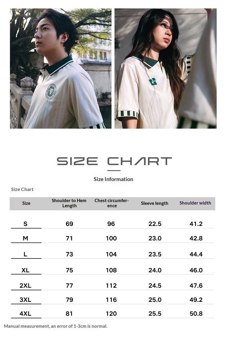 Wenzhou Team Away Jersey - Mint Green Retro Collar detail 3