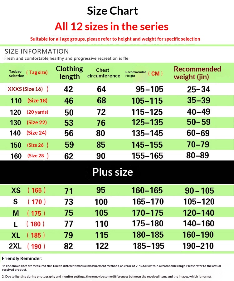2024 Euro Cup Portugal Germany France England Argentina Brazil National Team Jersey Kit detail 1