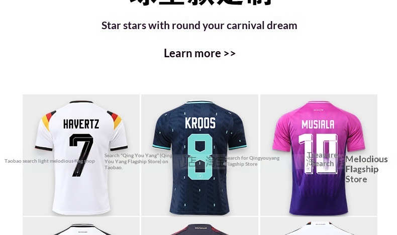 Germany 2026 World Cup Home & Away Jersey - Havertz & Muller - Adult & Youth detail 19