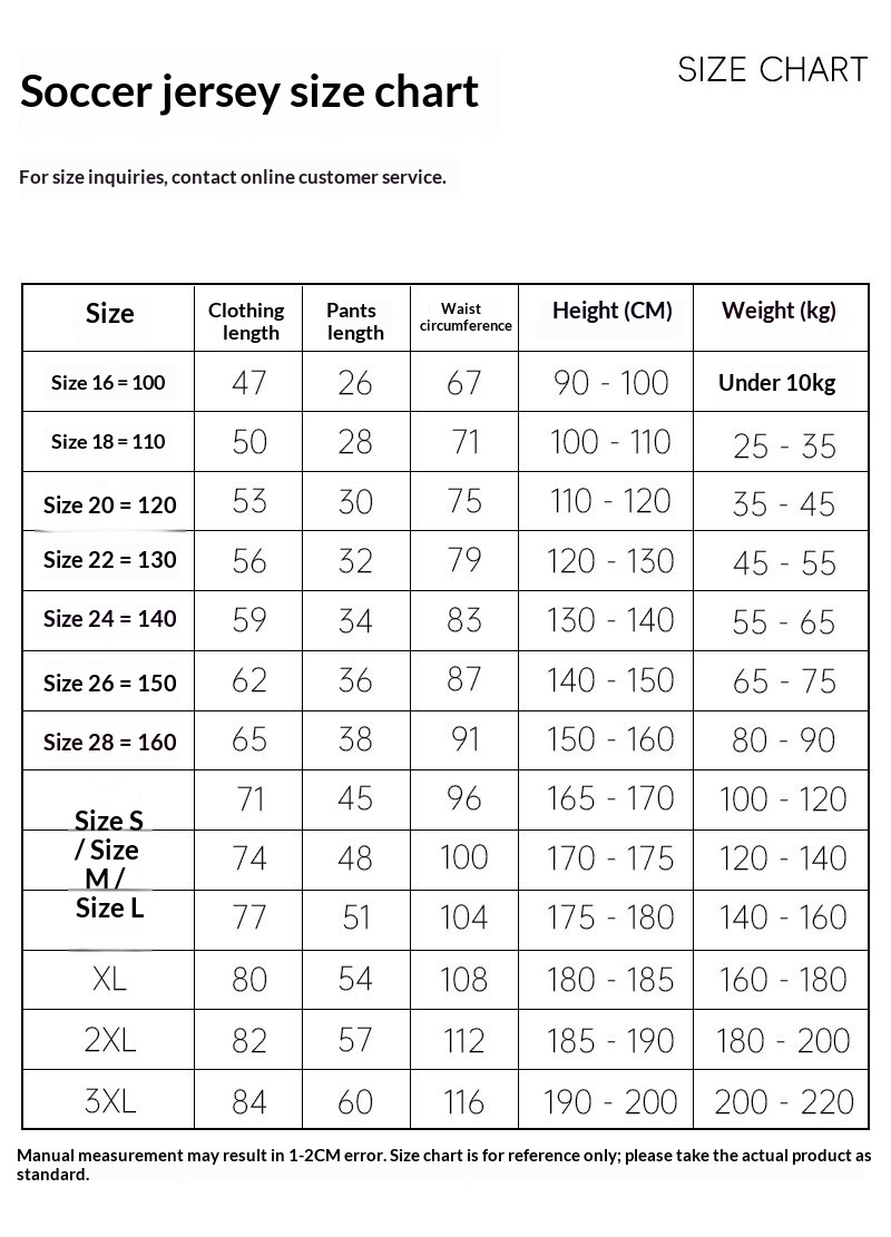 Germany National Team Kids Football Jersey Set detail 3