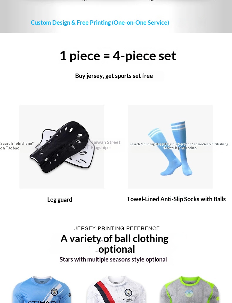 Manchester City 25/26 Home & Away Jersey Set - De Bruyne & Haaland detail 5