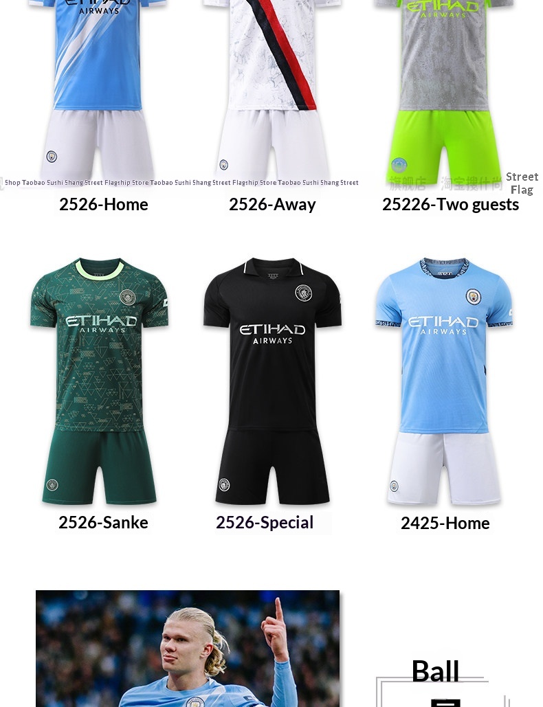 Manchester City 25/26 Home & Away Jersey Set - De Bruyne & Haaland detail 6