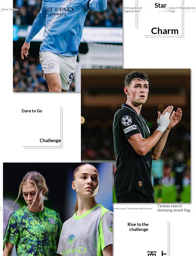 Manchester City 25/26 Home & Away Jersey Set - De Bruyne & Haaland detail 7