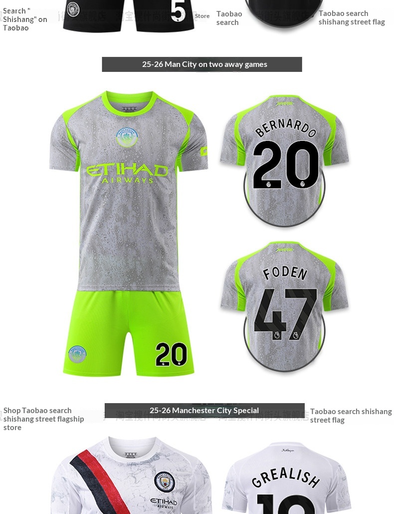 Manchester City 25/26 Home & Away Jersey Set - De Bruyne & Haaland detail 14