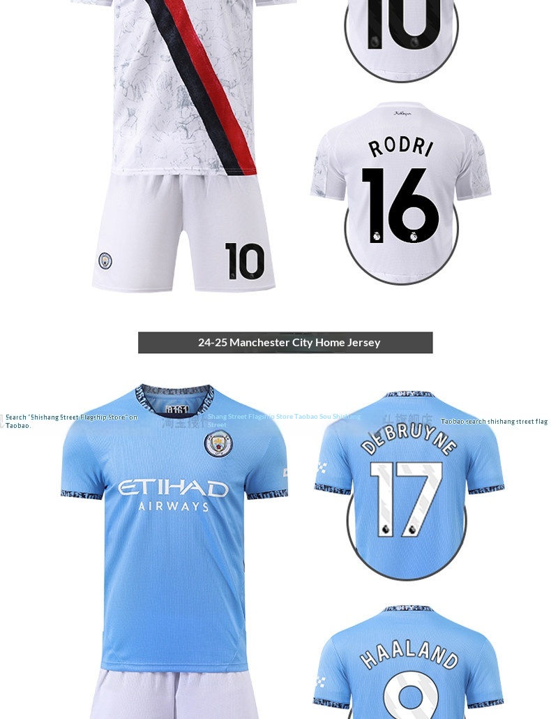 Manchester City 25/26 Home & Away Jersey Set - De Bruyne & Haaland detail 15