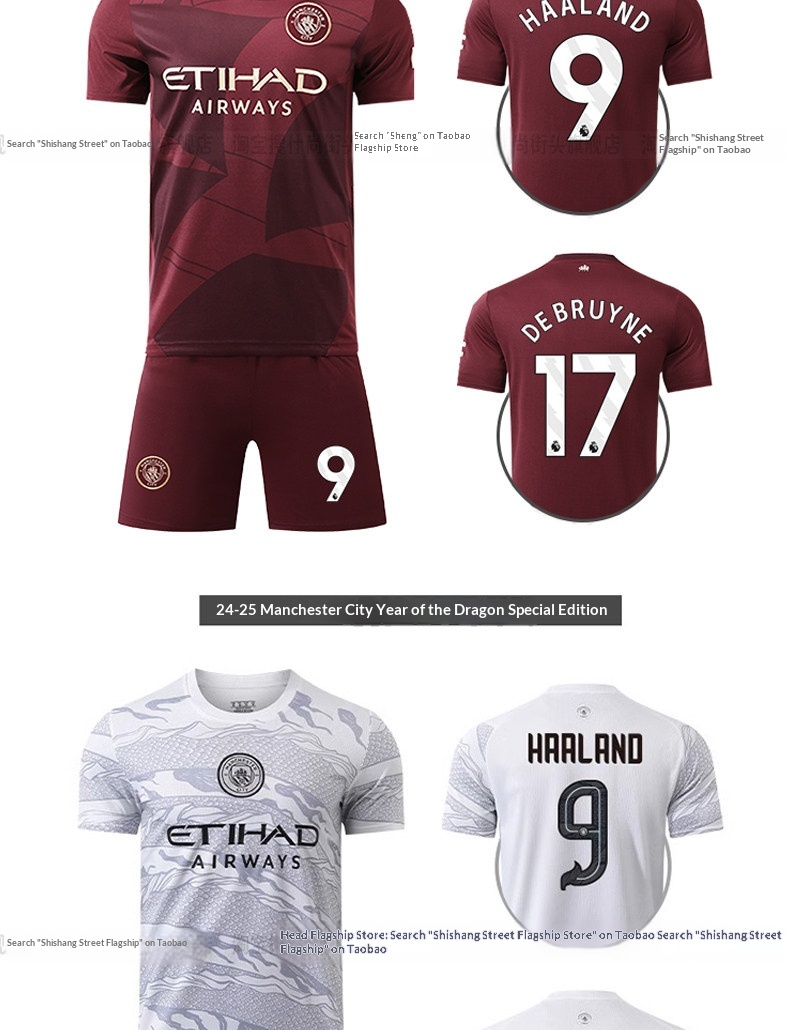 Manchester City 25/26 Home & Away Jersey Set - De Bruyne & Haaland detail 17