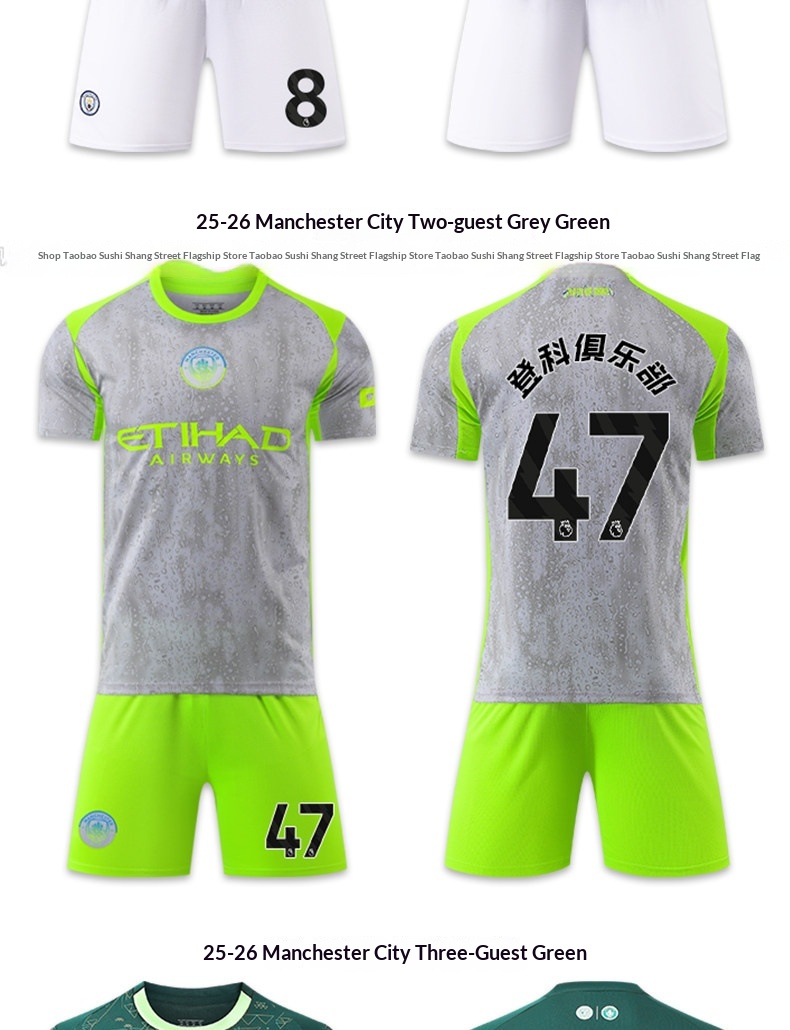 Manchester City 25/26 Home & Away Jersey Set - De Bruyne & Haaland detail 20