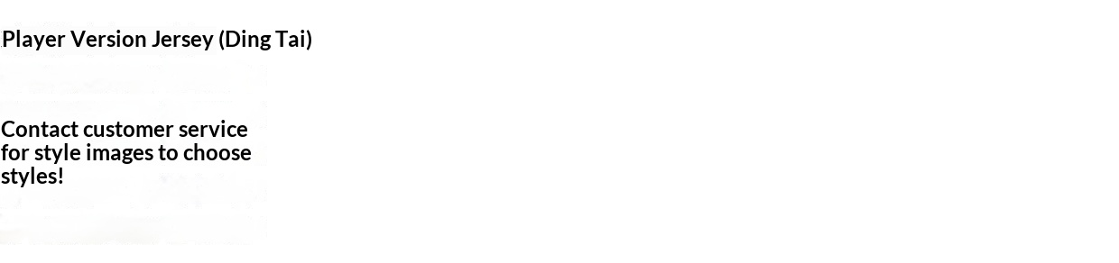 25-26 Season Player Edition Jersey - Argentina, Barcelona, Real Madrid, Man City National Team Football Shirt detail 1