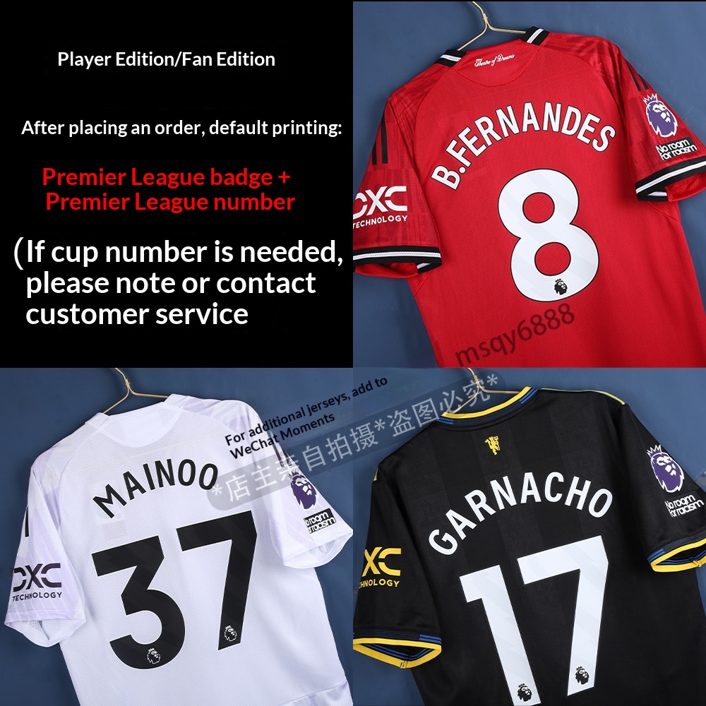 Manchester United 25 Red Jersey - Adult & Youth detail 1