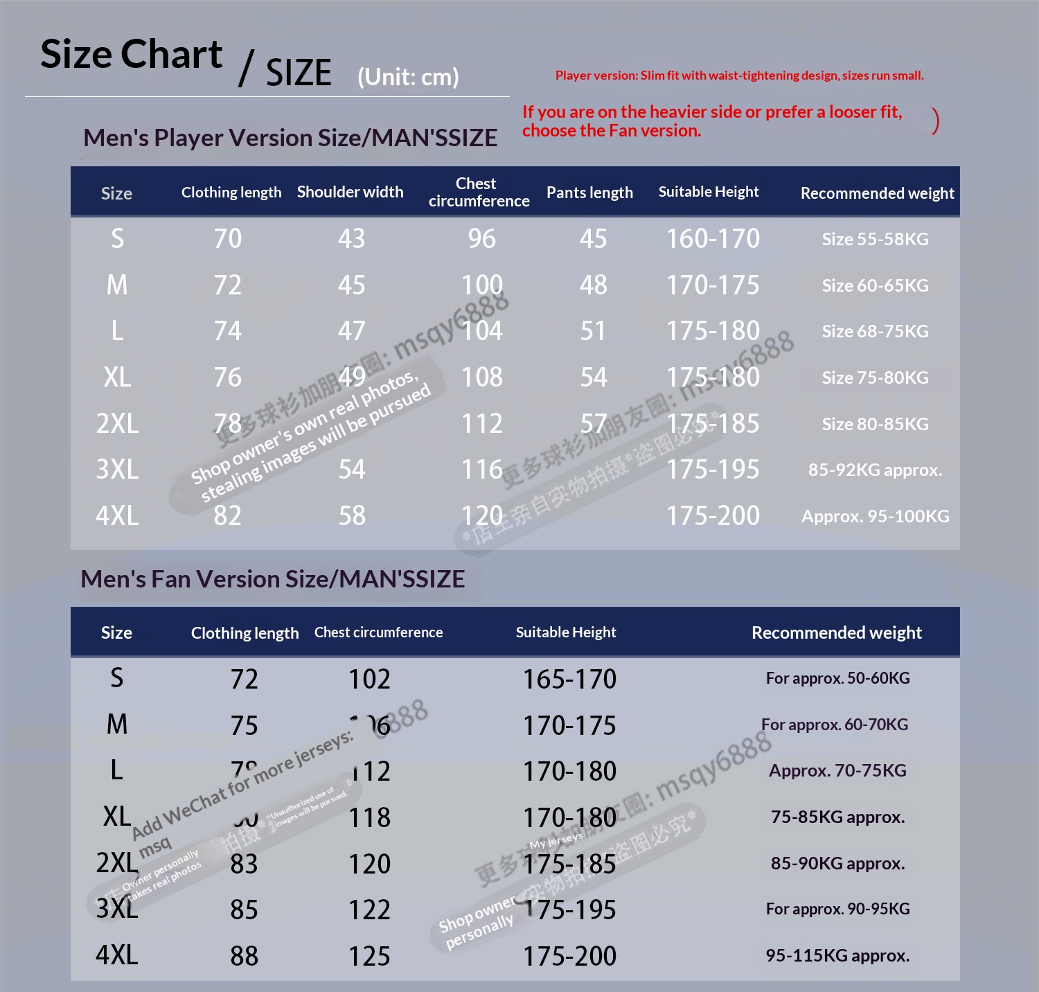 Manchester United 25 Red Jersey - Adult & Youth detail 4