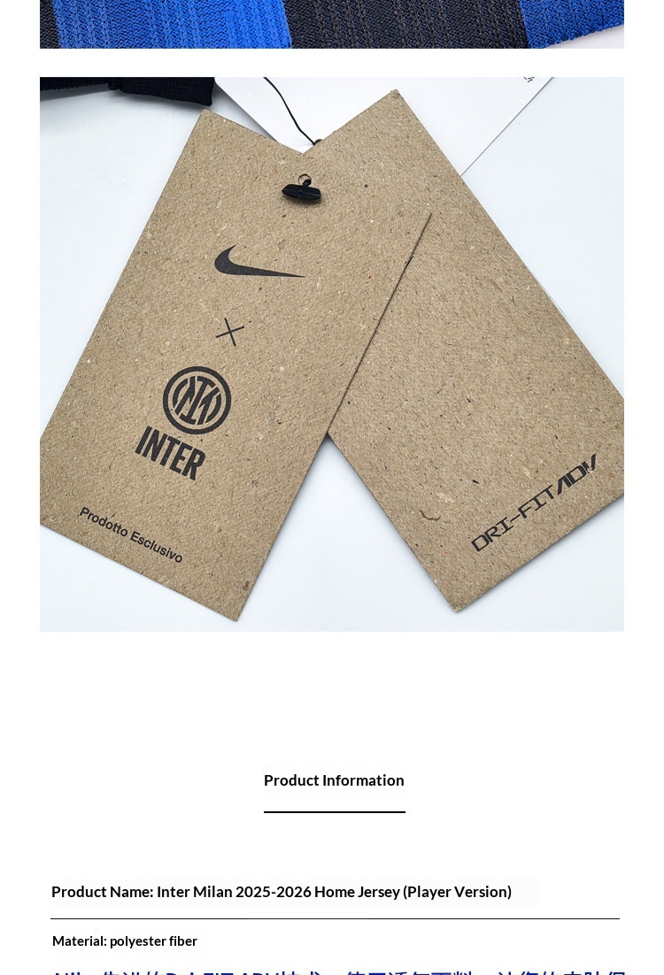 Inter Milan 25-26 Home Jersey Player Version detail 12