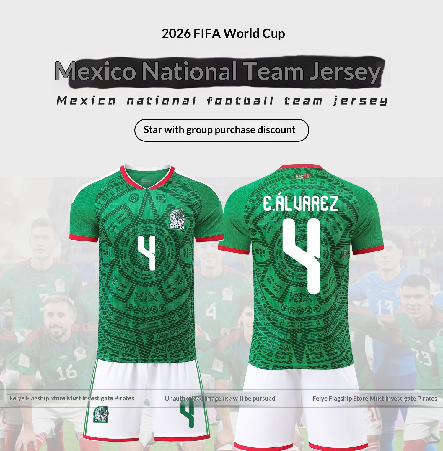 2026墨西哥世界杯国家队球衣足球服套装男定制儿童运动比赛训练服 detail 1