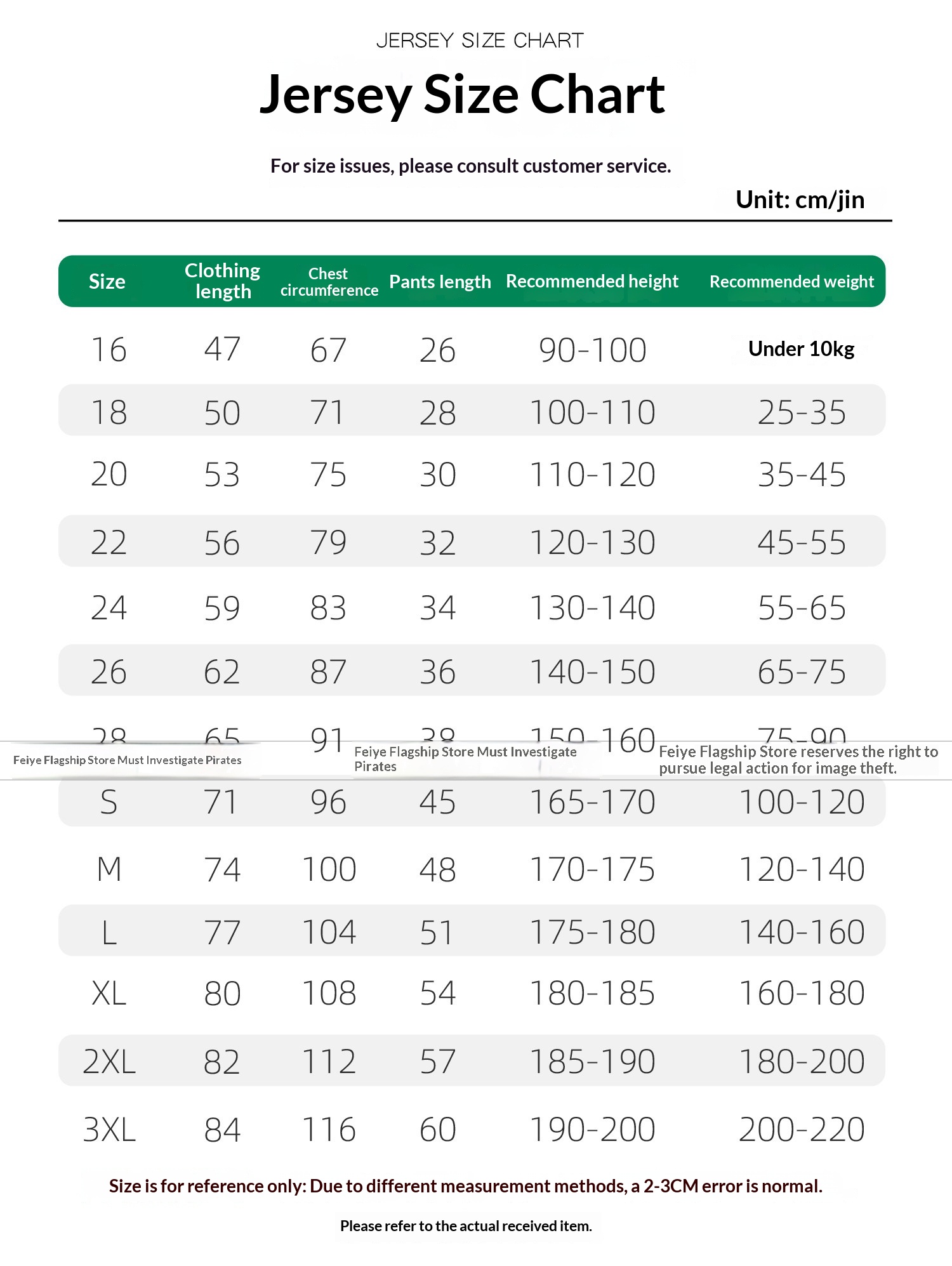 2026墨西哥世界杯国家队球衣足球服套装男定制儿童运动比赛训练服 detail 5