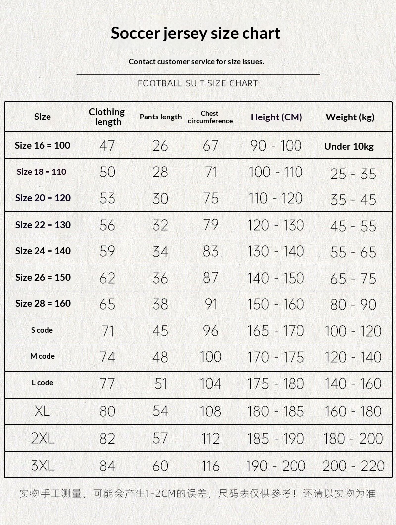 2026世界杯墨西哥国家队球衣劳尔定制儿童足球训练服套装男款成人 detail 1