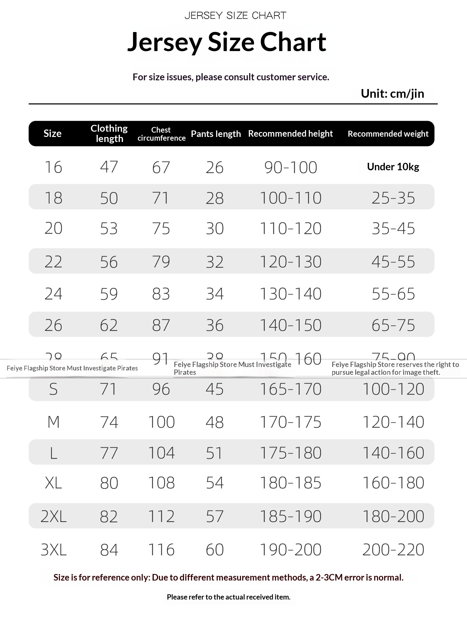 Germany National Team 2526 Home Jersey Kit - Muller Havertz Kids Long Sleeve Set detail 5