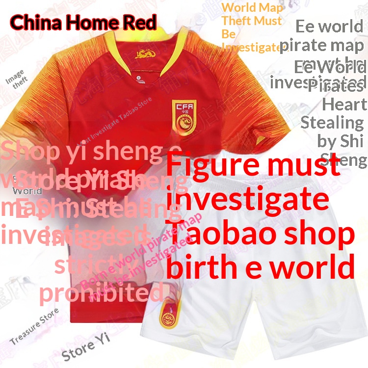 Argentina Mexico Germany Brazil National Team Away Jersey Set detail 14