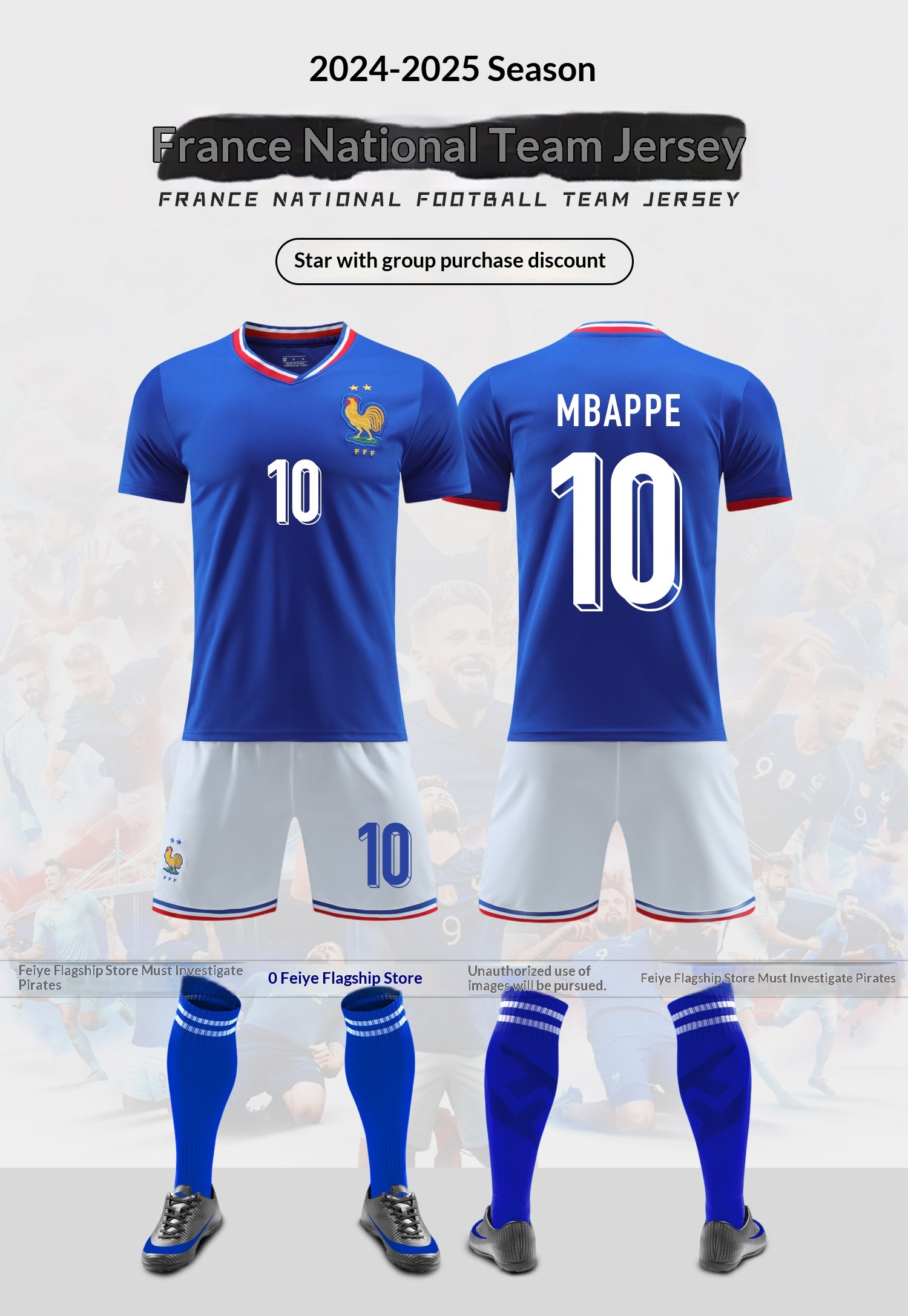 France National Team Jersey Kit - Mbappe Griezmann detail 1