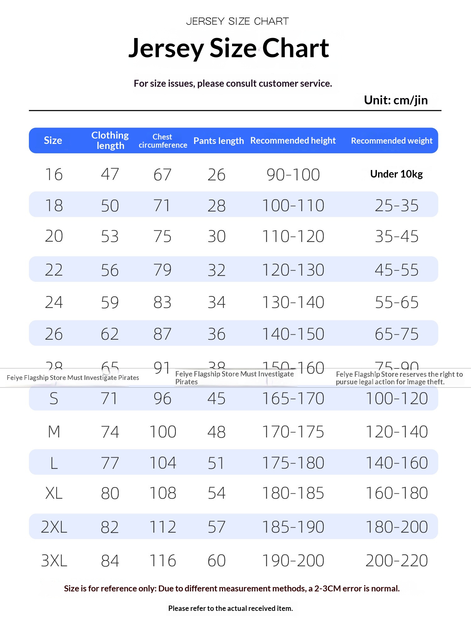 France National Team Jersey Kit - Mbappe Griezmann detail 4