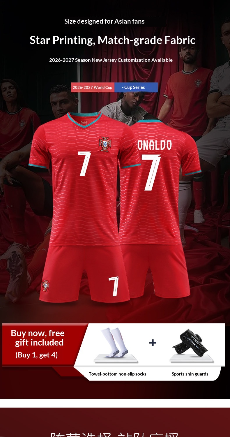 Portugal Cristiano Ronaldo 2026 World Cup Jersey Kit detail 2