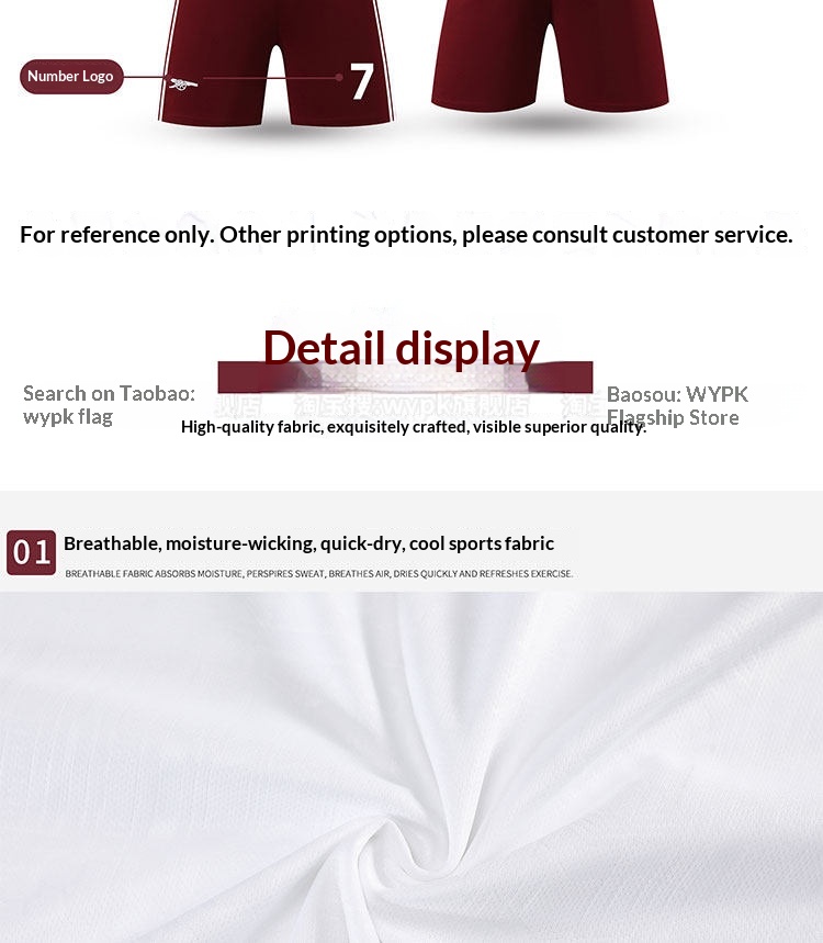 Arsenal 25/26 Third Kit Szoboszlai Jersey Set - Men's & Youth Training Shirt detail 5