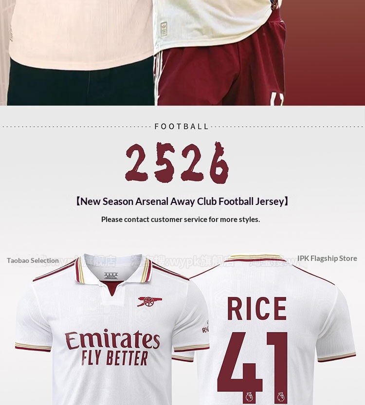 Arsenal 25/26 Third Kit Szczesny Jersey Set - Men's & Youth Training Shirt detail 2