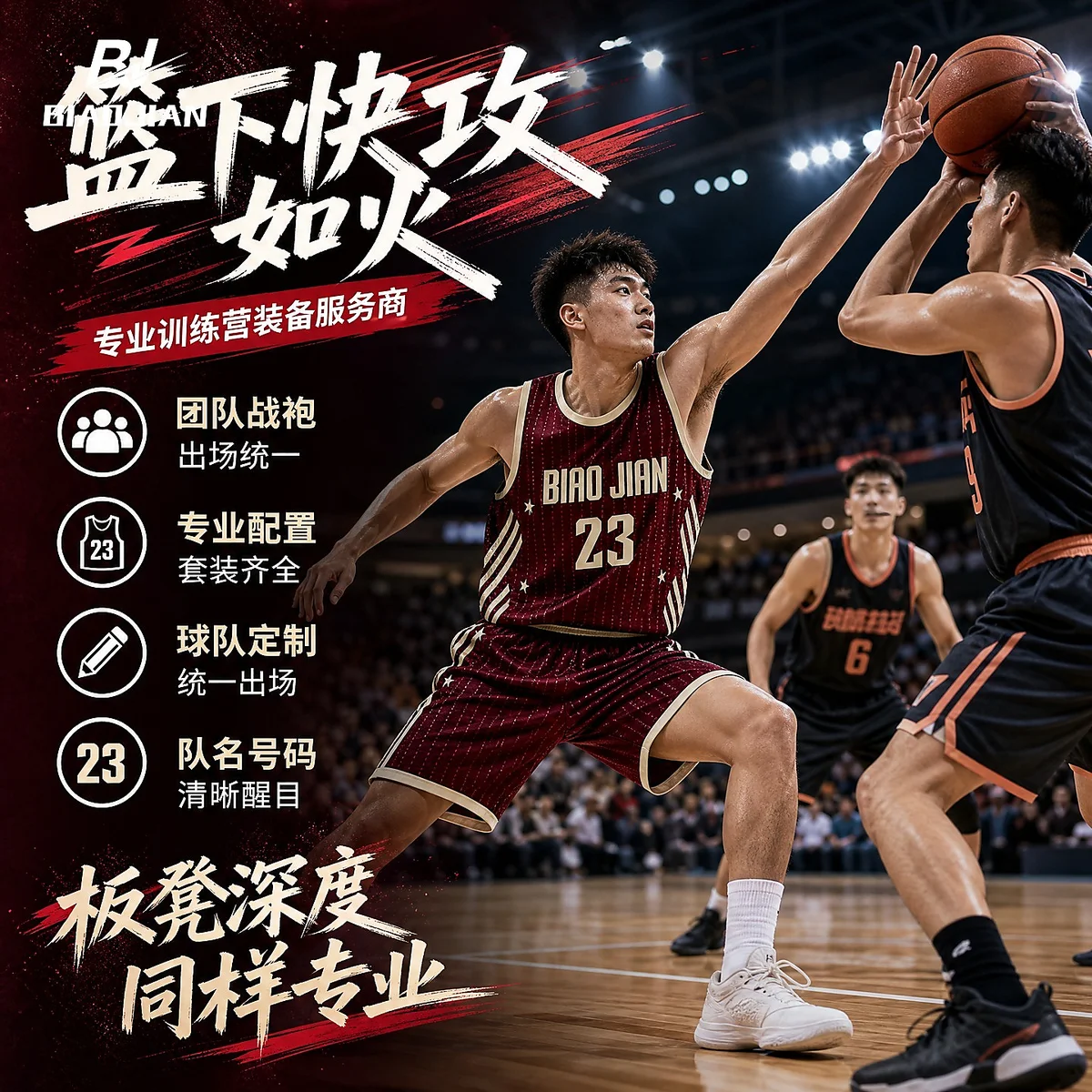 2026 Custom Basketball Jersey Set - Breathable Training & Game Uniform