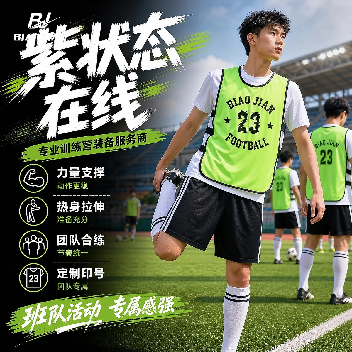 Custom Printed Basketball Soccer Training Bibs Team Practice Vests
