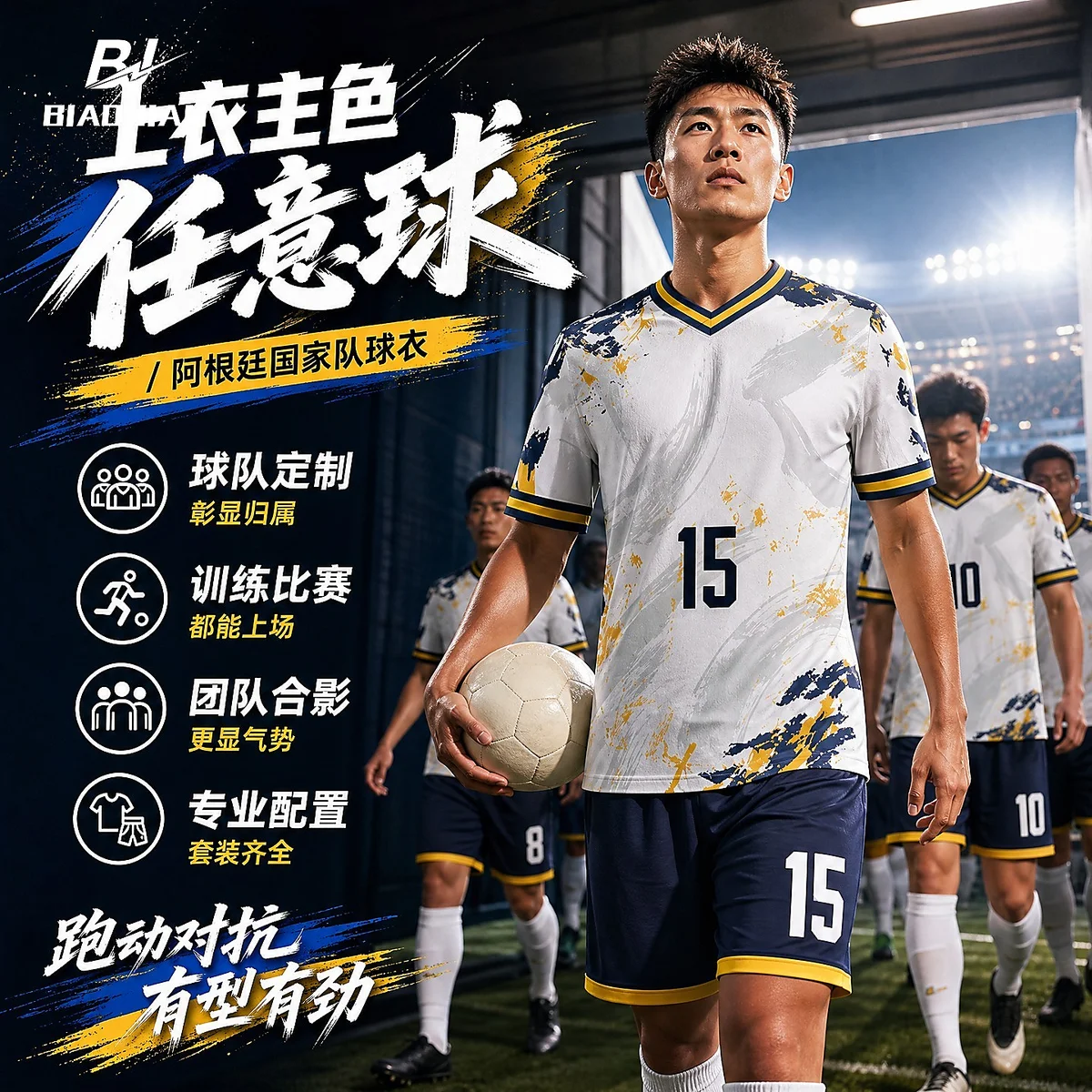 Custom Soccer Jersey Set Men Youth Training Match Uniform Short Sleeve Summer