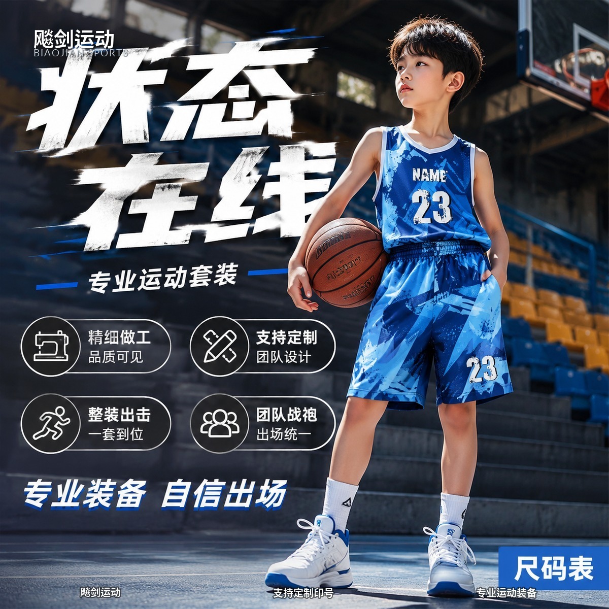 图中商品(以参考图视觉识别为准)
