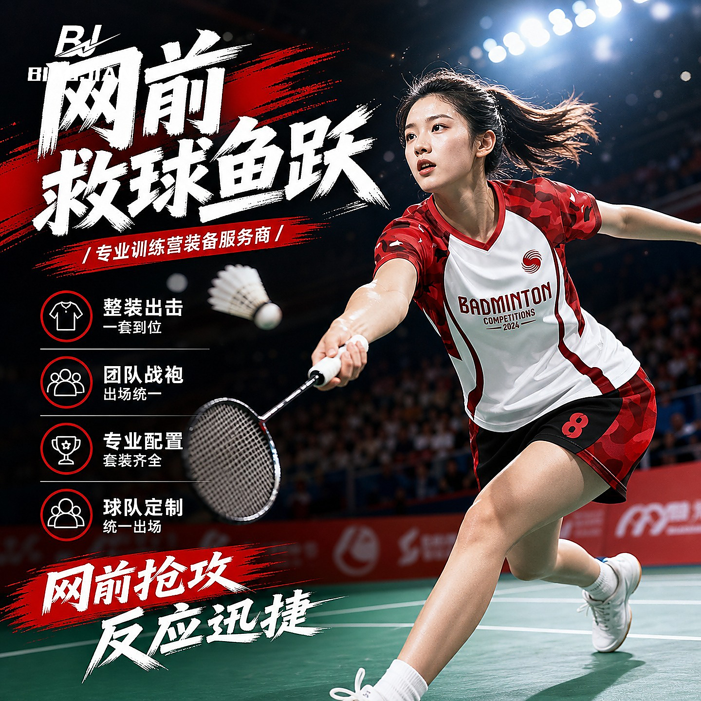 羽毛球服套装女夏季网球排球乒乓球运动训练队服男全身数码印定制