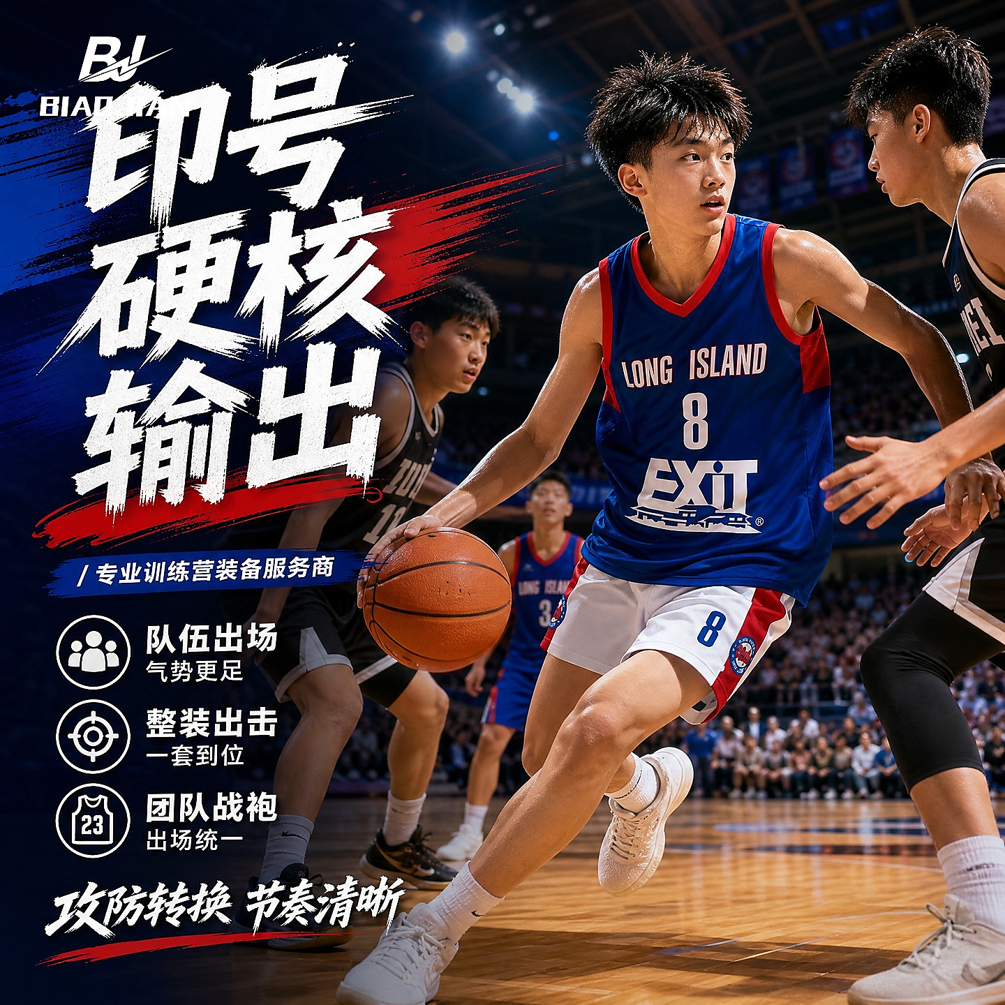2025新款篮球服定制美式套装男训练比赛队服速干透气球衣订制村BA