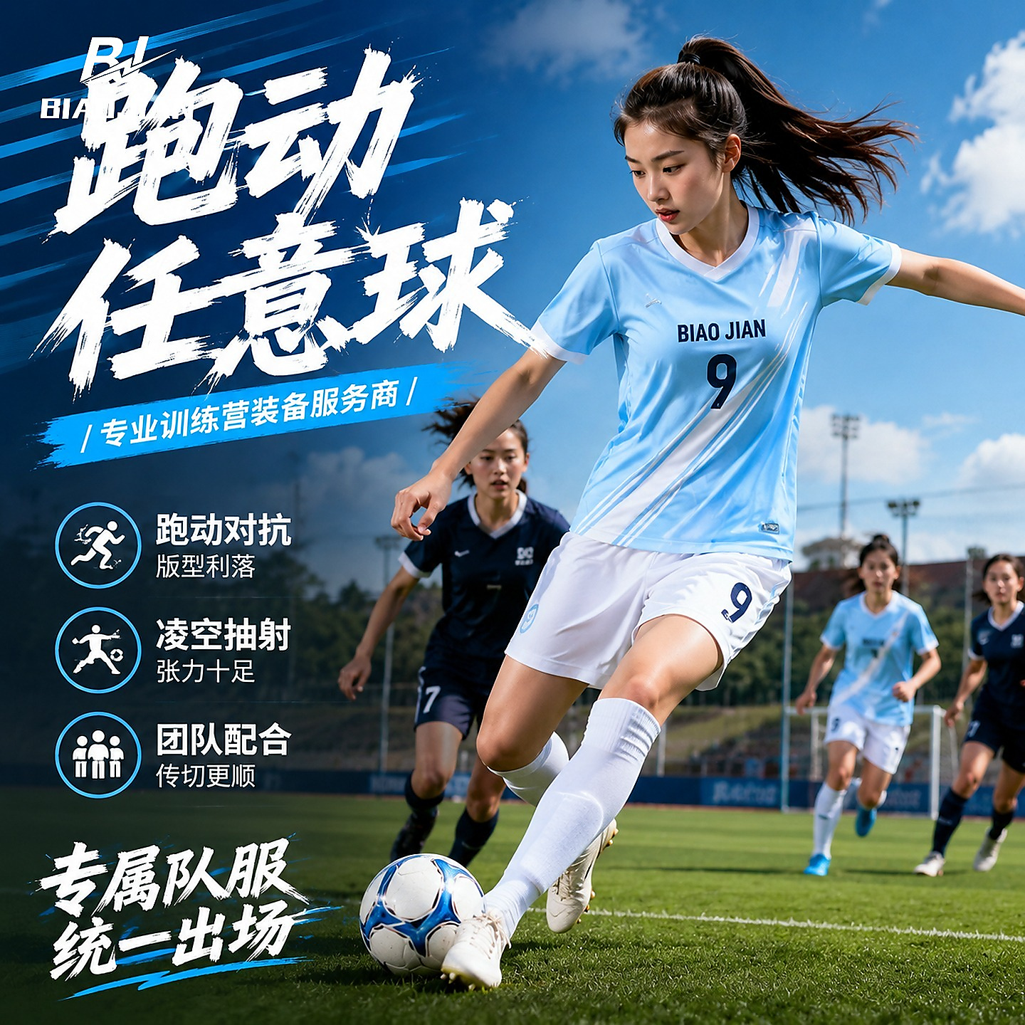 曼城2526哈兰德儿童足球服套装英超主客场蓝色童装女童表演服定制