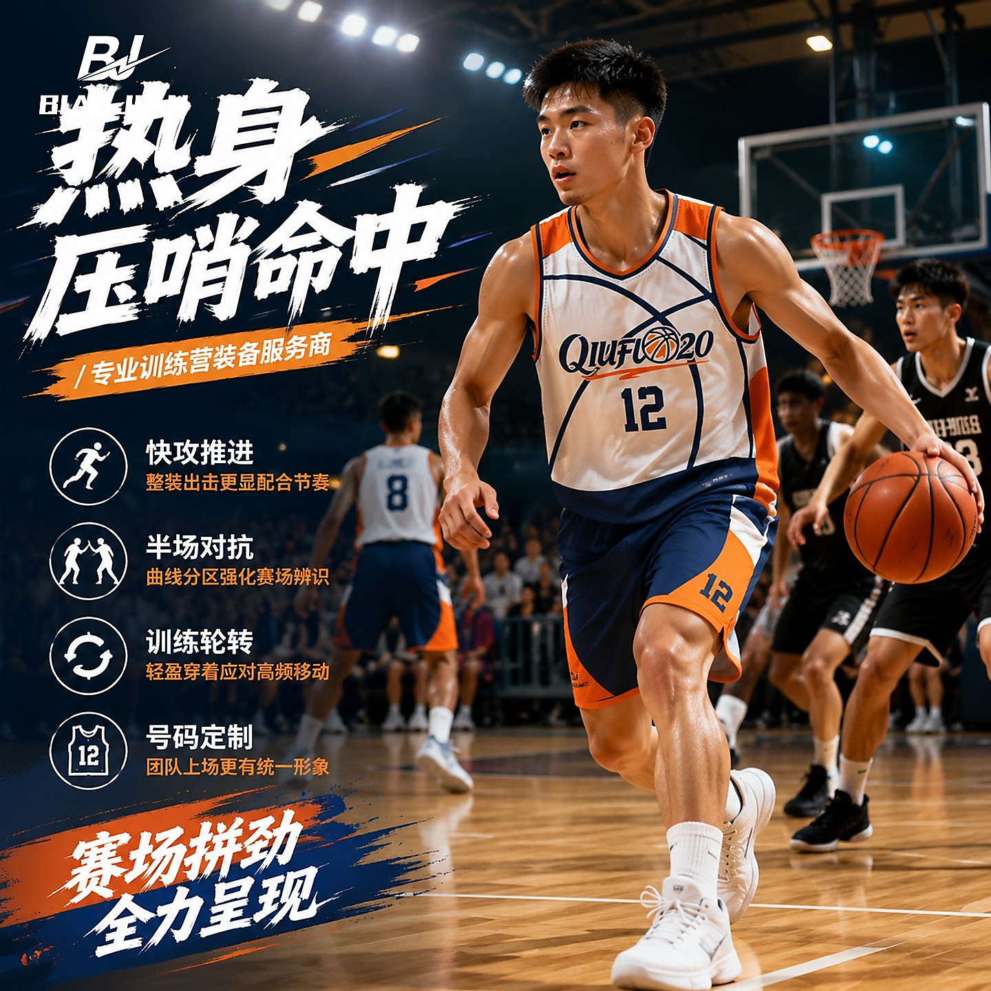 YueSu Basketball Training Jersey & Shorts Set for Men - Quick-Dry Breathable Custom Team Uniform