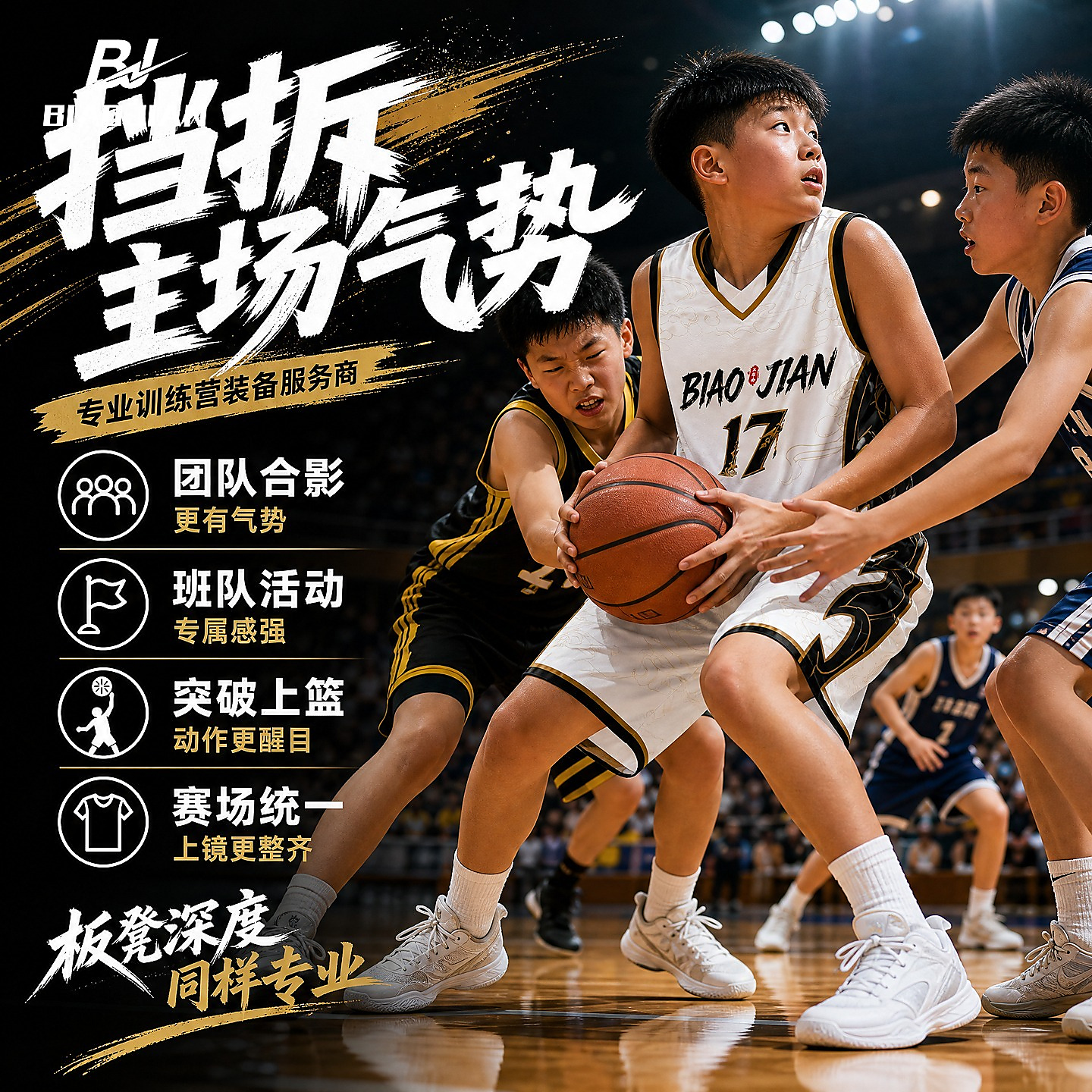 Custom Basketball Uniform Set Men's & Kids Quick-Dry Jersey Training Game