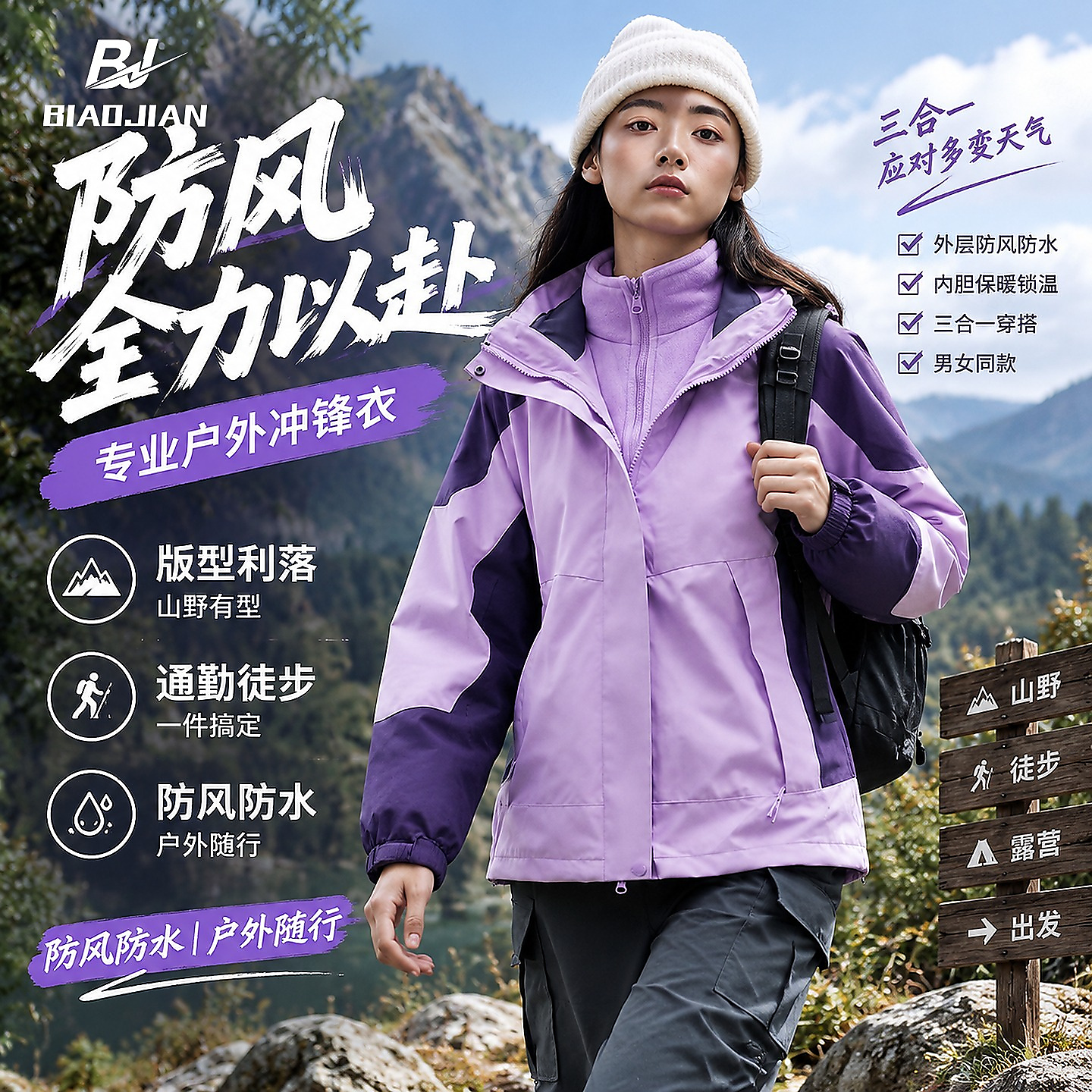 WS1818 Men's & Women's Silver Fox Fleece 3-in-1 Jacket